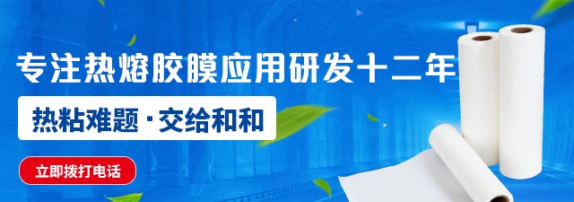 和和用專業傳遞極致,安全環保無毒無味