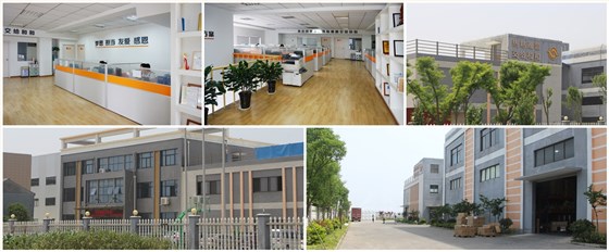 和和 &middot; 企業(yè)實力